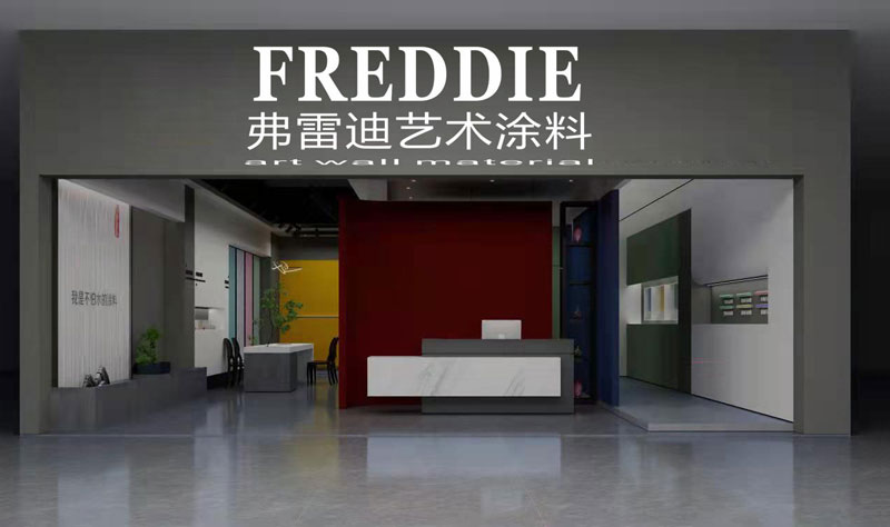 CCC认证 | 弗雷迪获得国家强制性产品3C认证证书